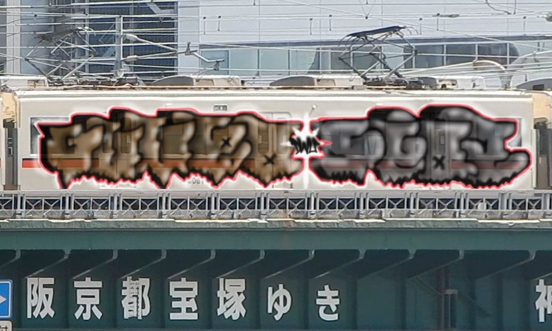 Bombing 1455052235480