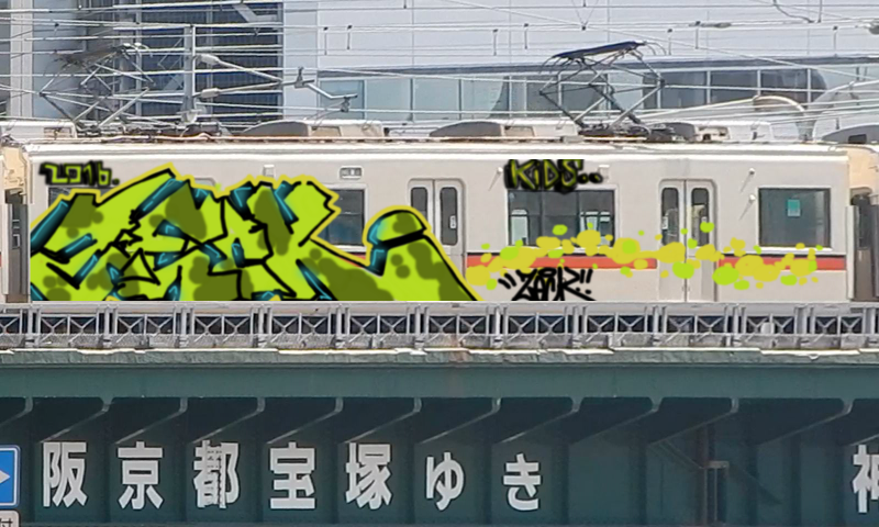 Bombing 1455133122535