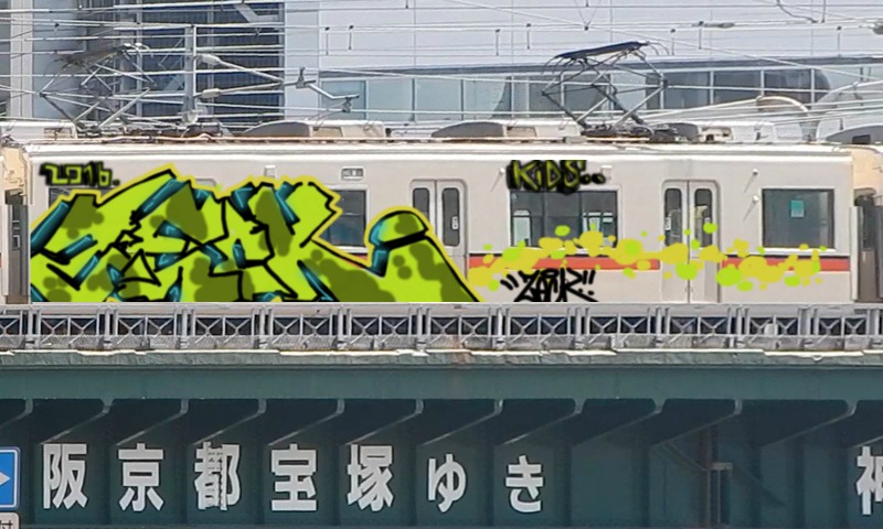 Bombing 1455133122535