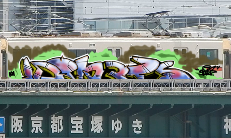 Bombing 1455204095293