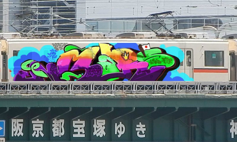 Bombing 1455218683881