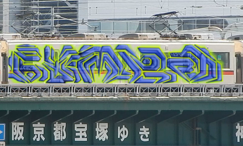 Bombing 1455222196043