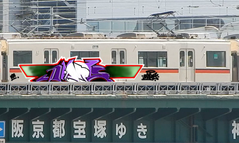 Bombing 1455229050379