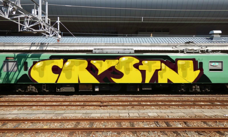 Bombing 1455382459485