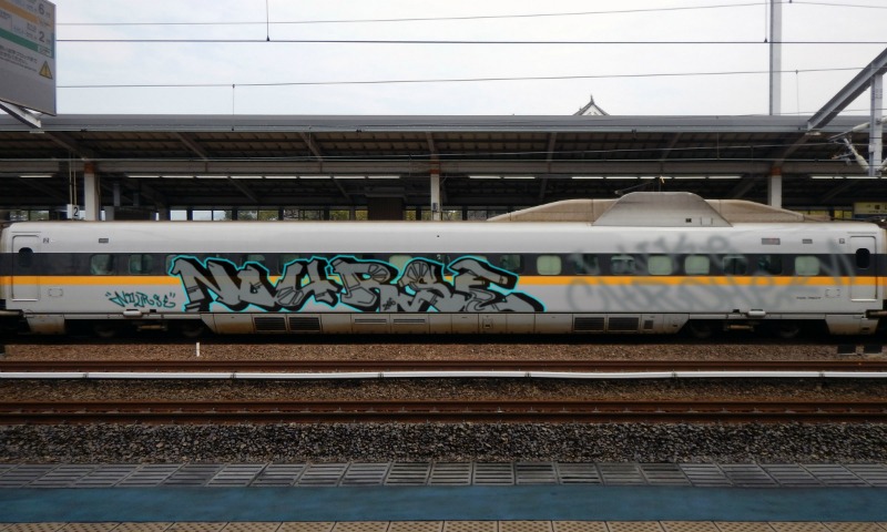 Bombing 1455383584610