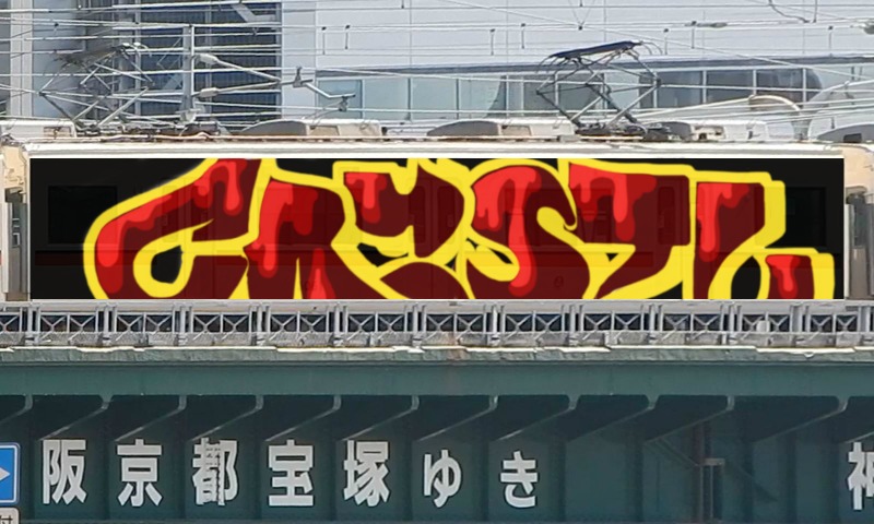 Bombing 1455405153843