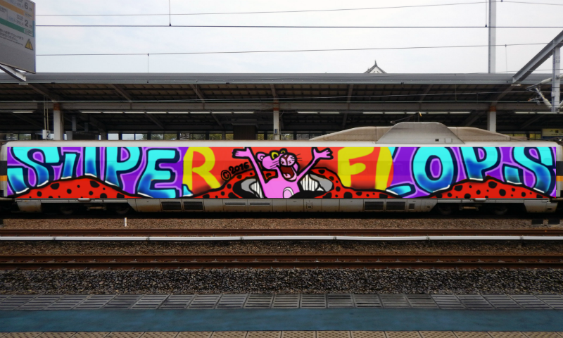 Bombing 1455420476957