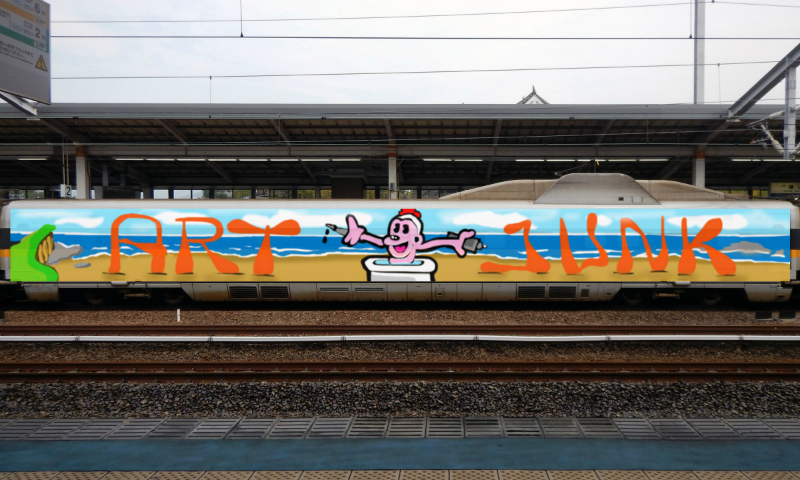 Bombing 1455481166663