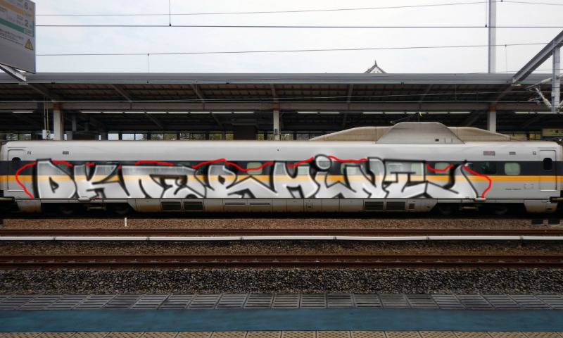 Bombing 1455647807330