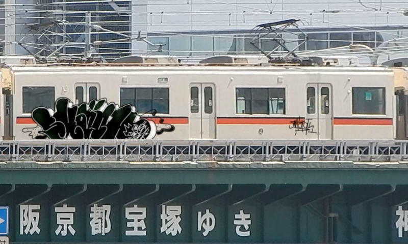 Bombing 1455800921170