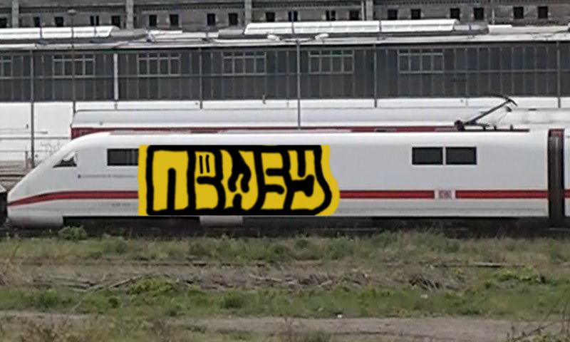 Bombing 1455890474766