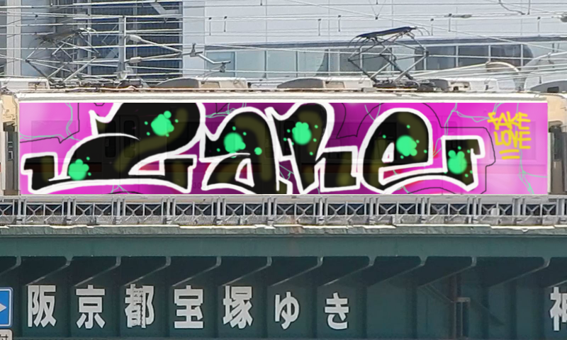 Bombing 1455933891912