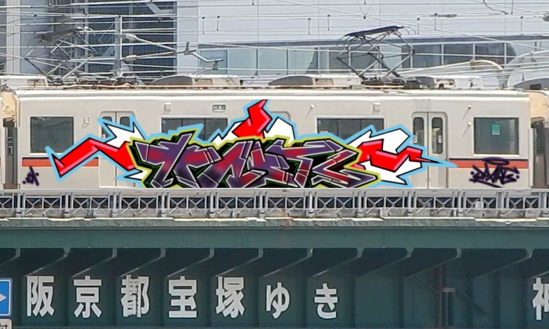 Bombing 1455954096969