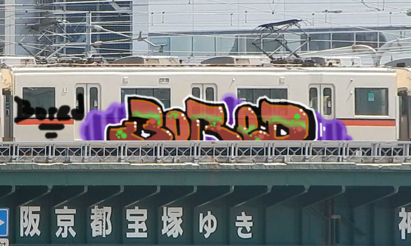 Bombing 1456023716008