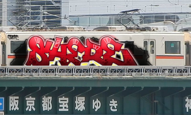 Bombing 1456075272128