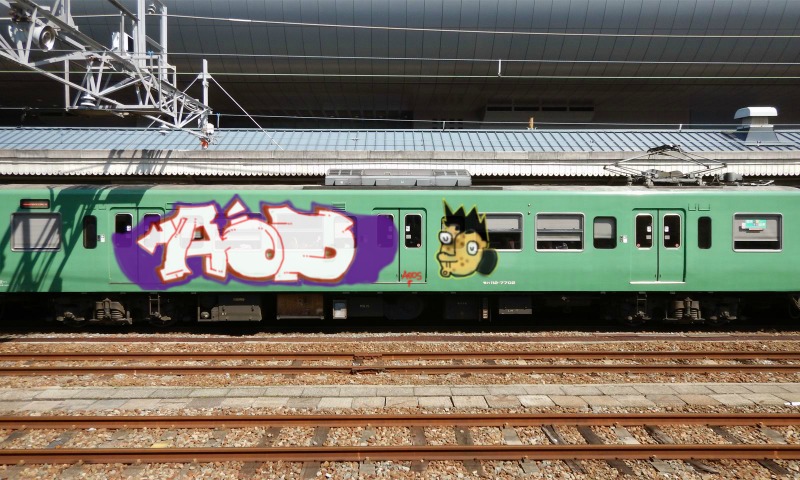 Bombing 1456173488659