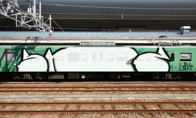 Bombing 1456340807757