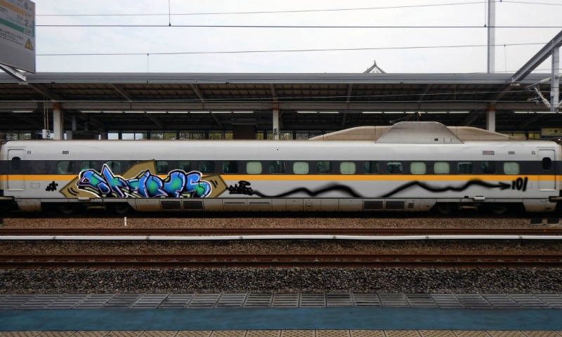 Bombing 1456537322912