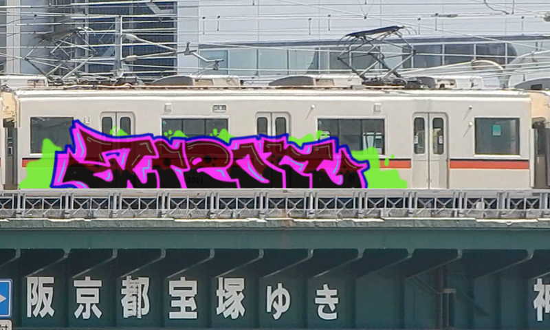 Bombing 1456760453006