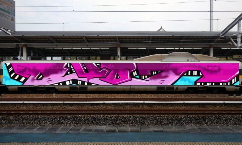 Bombing 1456948400676