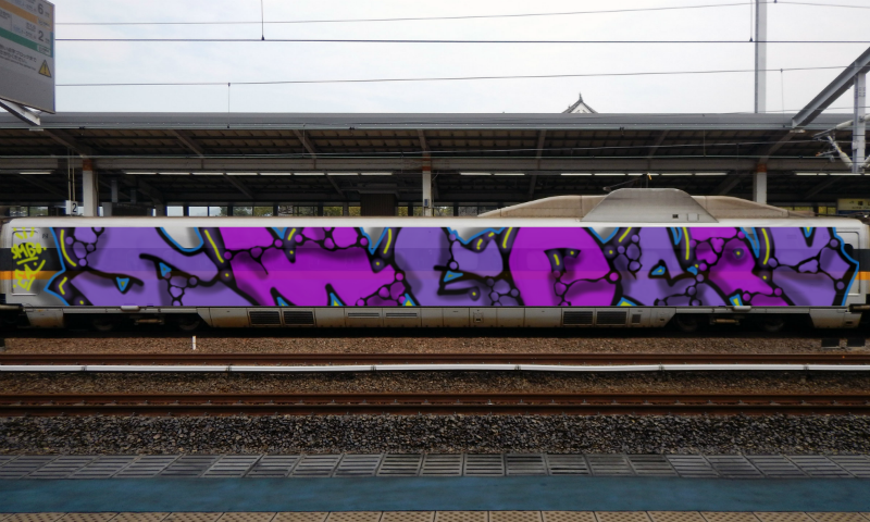 Bombing 1457028569542