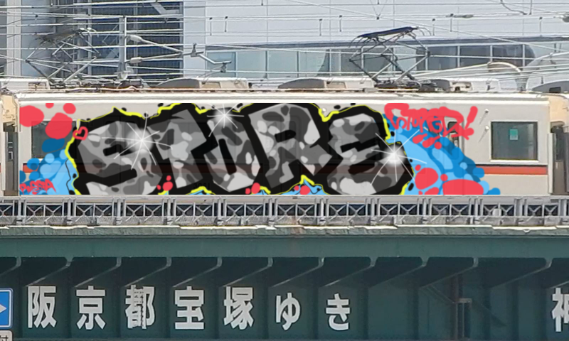 Bombing 1457138752551