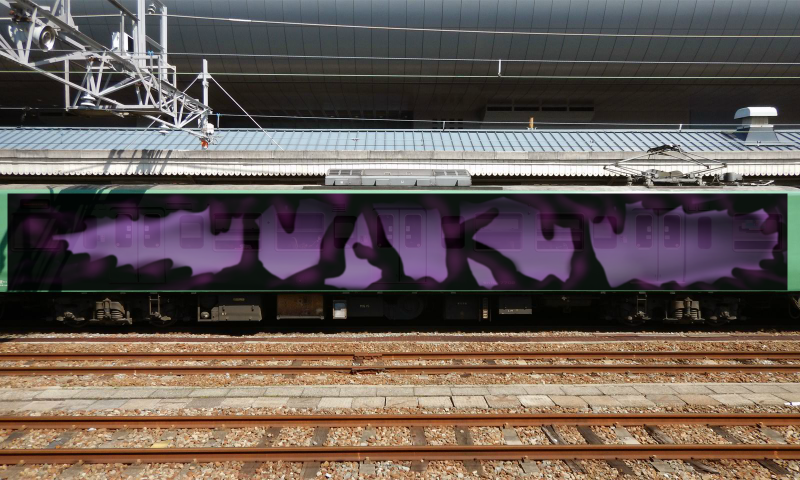 Bombing 1457150761630