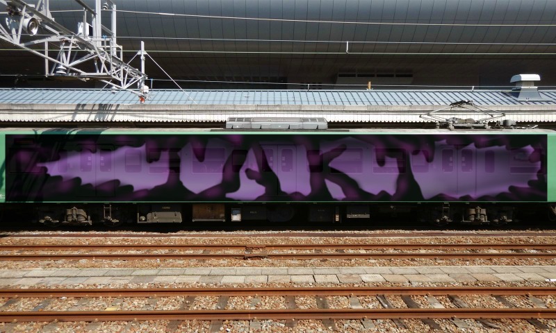 Bombing 1457150761630