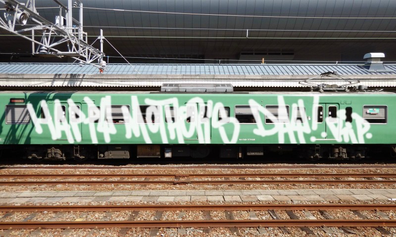 Bombing 1457222868997