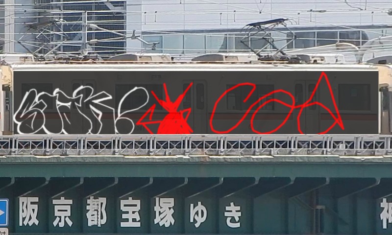 Bombing 1457246507970