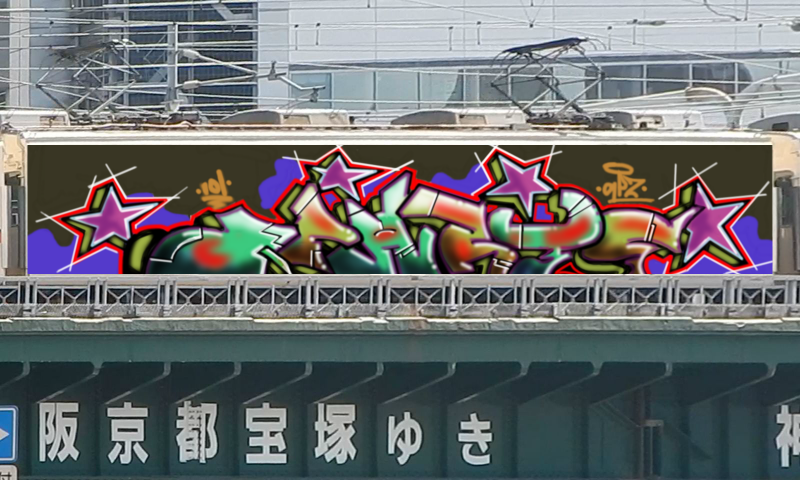 Bombing 1457293125573