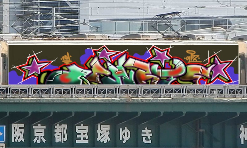 Bombing 1457293125573