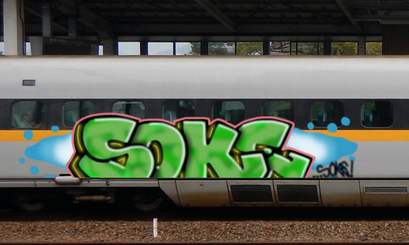 Bombing 1457441764119