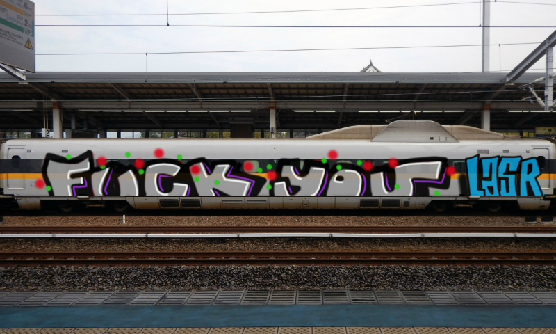 Bombing 1457451608148