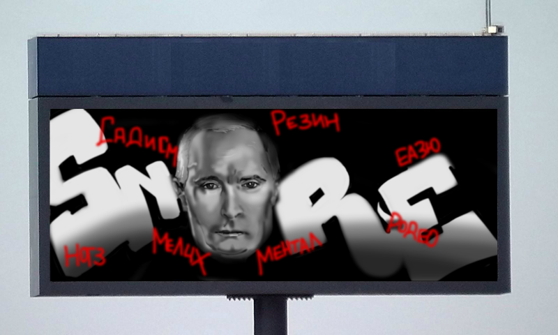 Bombing 1457562800615