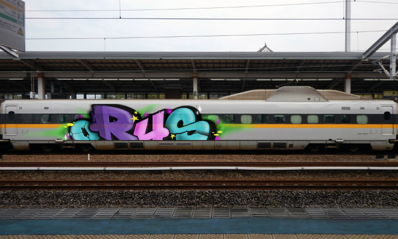 Bombing 1457619136221