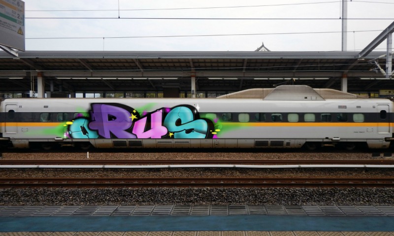 Bombing 1457619136221