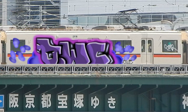 Bombing 1457710082550