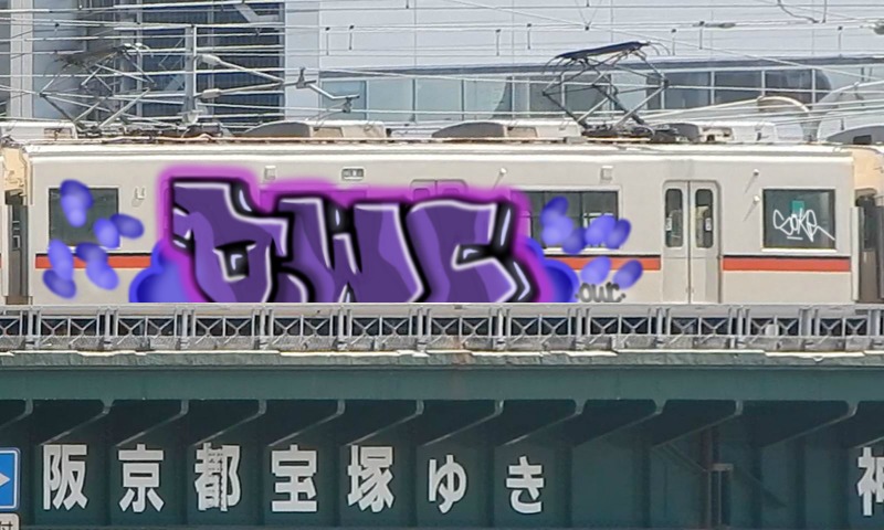 Bombing 1457710082550