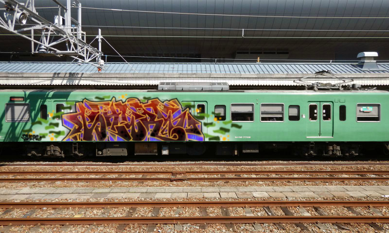 Bombing 1457814494081