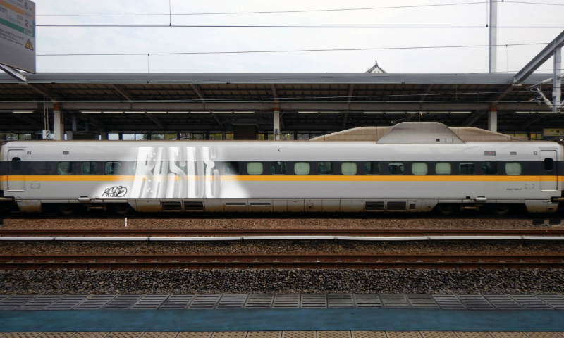 Bombing 1457856844236