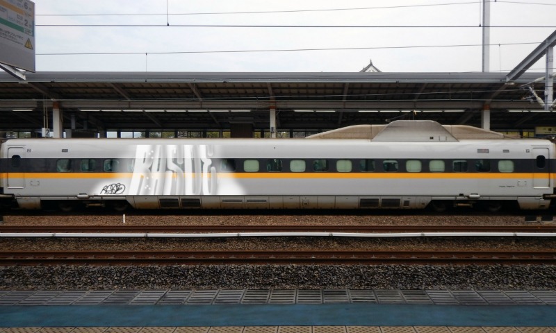 Bombing 1457856844236