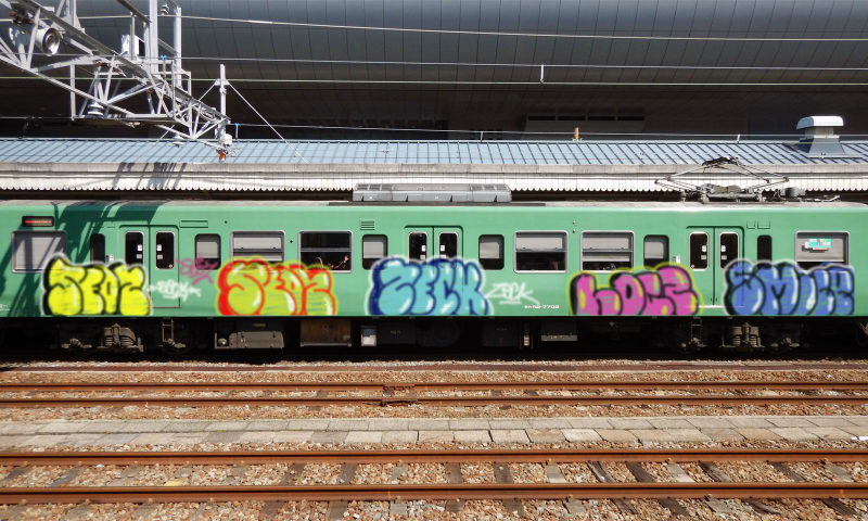 Bombing 1457947188216