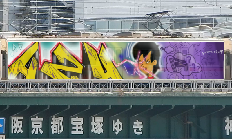 Bombing 1458080434995