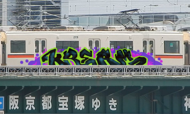 Bombing 1458239154785