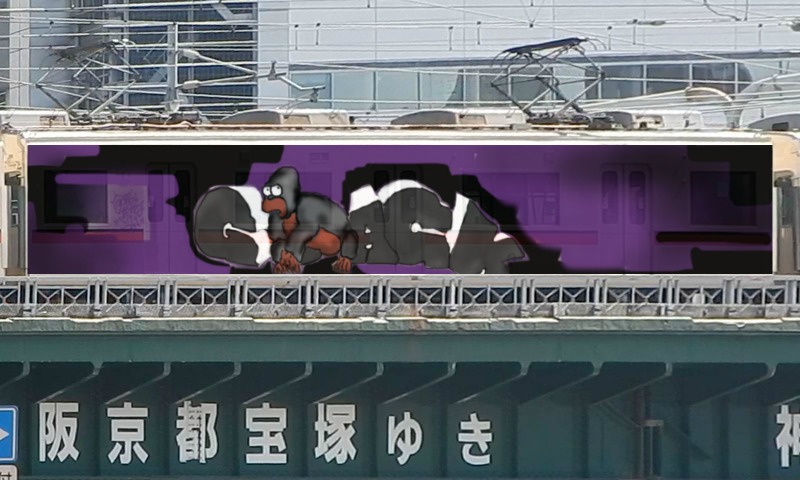 Bombing 1458243372900