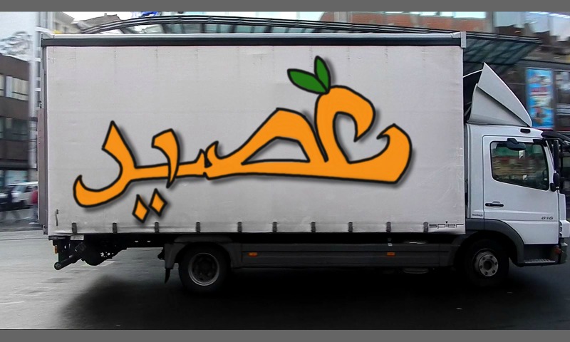 Bombing 1458264343097