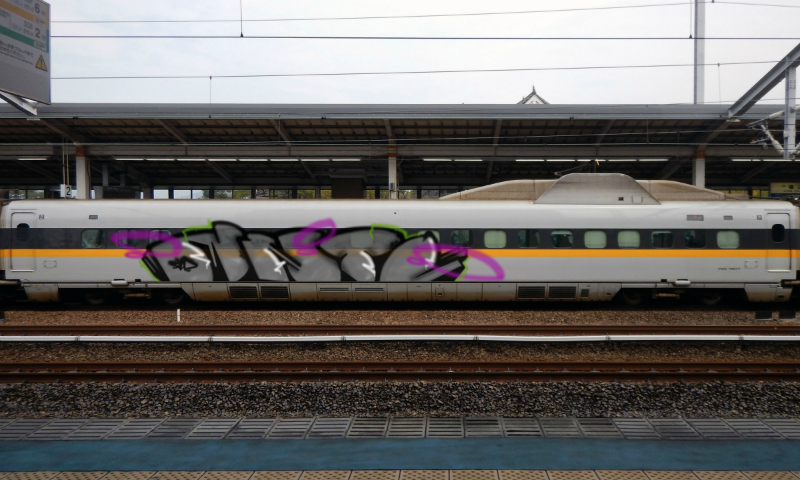 Bombing 1458333926541