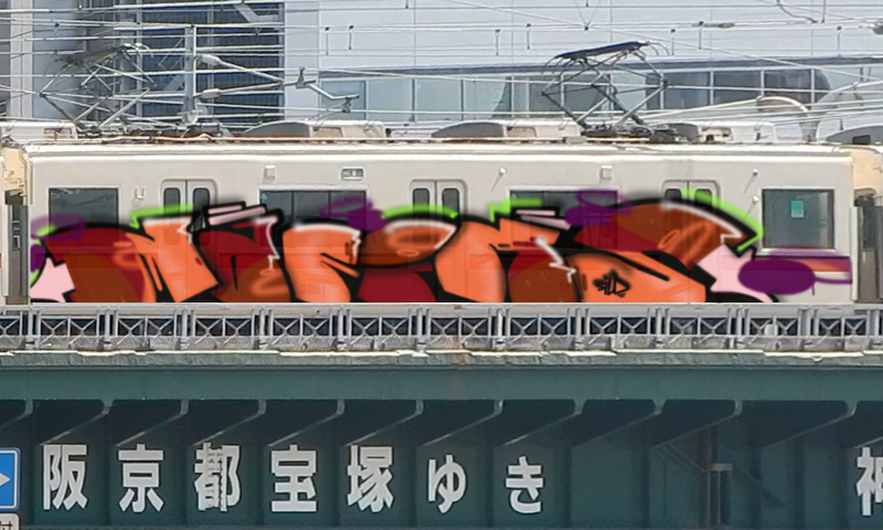 Bombing 1458402638528