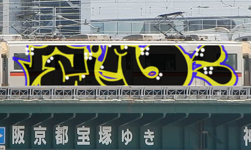 Bombing 1458467642483